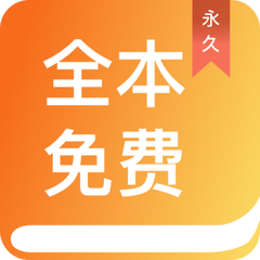 爱拼网app